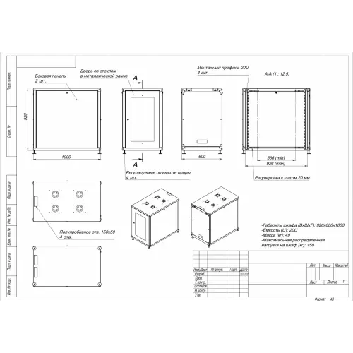 Боксы (шкафы) биологической безопасности для работы с цитостатиками